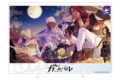 NU: カーニバル アクリルビジュアルボード(TypeE)
アニメイトで
2026年11月下旬発売 NU: カーニバル アクリルビジュアルボード(TypeE)
アニメイトで
2026年11月下旬発売