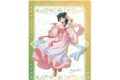 薬屋のひとりごと 【氷菓の涼】猫猫 クリアファイル
2026年12月下旬発売 薬屋のひとりごと 【氷菓の涼】猫猫 クリアファイル
2026年12月下旬発売