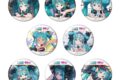 レーシングミク 2026Ver. トレーディングおっきめ缶バッジ vol.1
2026年11月発売 レーシングミク 2026Ver. トレーディングおっきめ缶バッジ vol.1
2026年11月発売