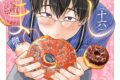 あみだむく「めしぬま。 第16巻
」
2026年8月20日発売 あみだむく「めしぬま。 第16巻
」
2026年8月20日発売