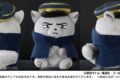 ゴールデンカムイ どうぶつフォーゼマスコット 5.月島軍曹 アニメイトで
2026年11月発売 ゴールデンカムイ どうぶつフォーゼマスコット 5.月島軍曹 アニメイトで
2026年11月発売