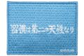 ハイキュー!! シールワッペン 鴎台高校
2026年10月発売 ハイキュー!! シールワッペン 鴎台高校
2026年10月発売