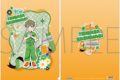アイドルマスター SideM クリアファイル/柏木翼 リメンバーショット
2026年10月3日発売
で取扱中 アイドルマスター SideM クリアファイル/柏木翼 リメンバーショット
2026年10月3日発売
で取扱中