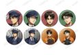 TVアニメ『進撃の巨人』 描き下ろし 看守・囚人ver. トレーディンググリッター缶バッジ【アニメイト特典付】
2026年10月3日発売
で取扱中 TVアニメ『進撃の巨人』 描き下ろし 看守・囚人ver. トレーディンググリッター缶バッジ【アニメイト特典付】
2026年10月3日発売
で取扱中