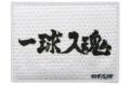ハイキュー!! シールワッペン 梟谷学園高校
2026年10月発売 ハイキュー!! シールワッペン 梟谷学園高校
2026年10月発売