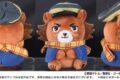 ゴールデンカムイ どうぶつフォーゼマスコット 1.杉元佐一 アニメイトで
2026年11月発売 ゴールデンカムイ どうぶつフォーゼマスコット 1.杉元佐一 アニメイトで
2026年11月発売