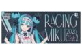 レーシングミク 2026 カフェVer. フェイスタオル
2026年11月発売 レーシングミク 2026 カフェVer. フェイスタオル
2026年11月発売