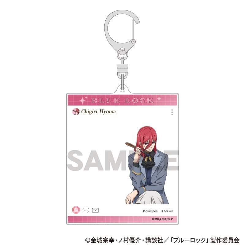 ブルーロック SNS風アクリルキーホルダー 千切豹馬 シーカー
2026年06月発売
で取扱中 ブルーロック SNS風アクリルキーホルダー 千切豹馬 シーカー
2026年06月発売
で取扱中