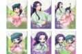 薬屋のひとりごと 【氷菓の涼】トレーディング箔押しクリアカード(全6種)
2026年12月下旬発売 薬屋のひとりごと 【氷菓の涼】トレーディング箔押しクリアカード(全6種)
2026年12月下旬発売