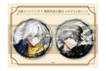 文豪ストレイドッグス (文スト) 探偵社設立秘話 ホログラム缶バッジセット(C108)
2026年11月発売
で取扱中 文豪ストレイドッグス (文スト) 探偵社設立秘話 ホログラム缶バッジセット(C108)
2026年11月発売
で取扱中
