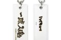 ハイキュー!! 一球入魂梟谷学園高校 グラフィックタグ
2026年03月発売
で取扱中 ハイキュー!! 一球入魂梟谷学園高校 グラフィックタグ
2026年03月発売
で取扱中