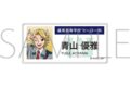 僕のヒーローアカデミア アクリルネームバッジ 青山 優雅 エピローグビジュアル
2026年8月14日発売
で取扱中 僕のヒーローアカデミア アクリルネームバッジ 青山 優雅 エピローグビジュアル
2026年8月14日発売
で取扱中