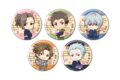 アイドルマスター SideM 缶バッジ44/浴衣ver. トレーディング(全5種)(ミニキャライラスト)
2026年10月発売
で取扱中 アイドルマスター SideM 缶バッジ44/浴衣ver. トレーディング(全5種)(ミニキャライラスト)
2026年10月発売
で取扱中