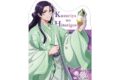 薬屋のひとりごと 【氷菓の涼】壬氏 ダイカットステッカー
アニメイトで
2026年12月下旬発売 薬屋のひとりごと 【氷菓の涼】壬氏 ダイカットステッカー
アニメイトで
2026年12月下旬発売