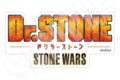 Dr.STONE ロゴステッカー 第2期
アニメイトで
2026/08/08 発売 Dr.STONE ロゴステッカー 第2期
アニメイトで
2026/08/08 発売