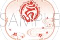 刀剣乱舞ONLINE 白雲石コースター/愛染国俊
2026年3月28日発売
で取扱中 (アニメイト) 刀剣乱舞ONLINE 白雲石コースター/愛染国俊
2026年3月28日発売
で取扱中 (アニメイト)