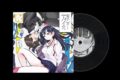 僕の心のヤバイやつ レコード風コースター 『僕の心のヤバイやつ』プロペラ
アニメイトで
2026年07月発売 僕の心のヤバイやつ レコード風コースター 『僕の心のヤバイやつ』プロペラ
アニメイトで
2026年07月発売