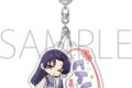 薬屋のひとりごと 2連アクリルキーホルダー/壬氏
2026年10月9日発売
で取扱中 (アニメイト) 薬屋のひとりごと 2連アクリルキーホルダー/壬氏
2026年10月9日発売
で取扱中 (アニメイト)