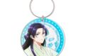 薬屋のひとりごと 【氷菓の涼】壬氏 オーロラアクリルキーホルダー
アニメイトで
2026年12月下旬発売 薬屋のひとりごと 【氷菓の涼】壬氏 オーロラアクリルキーホルダー
アニメイトで
2026年12月下旬発売