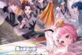 【音楽】にじさんじ 七次元生徒会!『七次元回廊』 通常盤
2026年11月11日発売 【音楽】にじさんじ 七次元生徒会!『七次元回廊』 通常盤
2026年11月11日発売