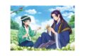薬屋のひとりごと クリアポスター(シロツメクサ)
2026年10月30日発売 薬屋のひとりごと クリアポスター(シロツメクサ)
2026年10月30日発売