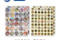 刀剣乱舞ONLINE よくできました誉シール Vol.1(三日月宗近~愛染国俊)
2025年12月下旬発売 刀剣乱舞ONLINE よくできました誉シール Vol.1(三日月宗近~愛染国俊)
2025年12月下旬発売