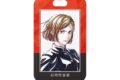 アニメ『呪術廻戦5周年 Ani-Art フォトカードホルダー 釘崎野薔薇
2026年8月7日発売
で取扱中 アニメ『呪術廻戦5周年 Ani-Art フォトカードホルダー 釘崎野薔薇
2026年8月7日発売
で取扱中