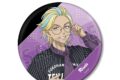 TVアニメ東京リベンジャーズ 描き下ろし 灰谷 竜胆 ベースボールシャツver. BIG缶バッジ
アニメイトで
2026/12/09 発売 TVアニメ東京リベンジャーズ 描き下ろし 灰谷 竜胆 ベースボールシャツver. BIG缶バッジ
アニメイトで
2026/12/09 発売
