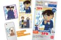 名探偵コナン ぺたしきしーるコレクション
2026年11月16日発売 名探偵コナン ぺたしきしーるコレクション
2026年11月16日発売