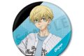 TVアニメ東京リベンジャーズ 描き下ろし 松野 千冬 ベースボールシャツver. BIG缶バッジ
アニメイトで
2026/12/09 発売 TVアニメ東京リベンジャーズ 描き下ろし 松野 千冬 ベースボールシャツver. BIG缶バッジ
アニメイトで
2026/12/09 発売