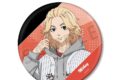 TVアニメ東京リベンジャーズ 描き下ろし 佐野 万次郎 ベースボールシャツver. BIG缶バッジ
アニメイトで
2026/12/09 発売 TVアニメ東京リベンジャーズ 描き下ろし 佐野 万次郎 ベースボールシャツver. BIG缶バッジ
アニメイトで
2026/12/09 発売