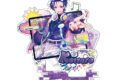 すたぽら StarLight PolaRis Summer Tour 2026 StarLoading now…!! ジオラマ風アクリルスタンド こったろ
アニメイトで
2026/08/22 発売 すたぽら StarLight PolaRis Summer Tour 2026 StarLoading now…!! ジオラマ風アクリルスタンド こったろ
アニメイトで
2026/08/22 発売