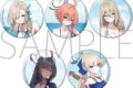 ブルーアーカイブ (ブルアカ) 缶バッジセット/Cleaning&Clearing
2026年12月4日発売
(アニメイト) ブルーアーカイブ (ブルアカ) 缶バッジセット/Cleaning&Clearing
2026年12月4日発売
(アニメイト)