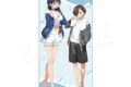 TVアニメ「僕の心のヤバイやつ」 バスタオル お風呂上がりver.
アニメイトで
2026年12月発売 TVアニメ「僕の心のヤバイやつ」 バスタオル お風呂上がりver.
アニメイトで
2026年12月発売