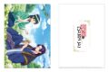 薬屋のひとりごと クリアファイル(シロツメクサ)
2026年10月30日発売 薬屋のひとりごと クリアファイル(シロツメクサ)
2026年10月30日発売