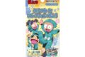 忍たま乱太郎 クリアカードコレクションガム3
2026年11月発売 忍たま乱太郎 クリアカードコレクションガム3
2026年11月発売