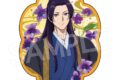 薬屋のひとりごと フラワーモチーフVol.3 ステッカー 壬氏B(スミレ)
アニメイトで
2026年10月下旬発売 薬屋のひとりごと フラワーモチーフVol.3 ステッカー 壬氏B(スミレ)
アニメイトで
2026年10月下旬発売