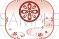 刀剣乱舞ONLINE 白雲石コースター/信濃藤四郎
2026年3月28日発売
で取扱中 (アニメイト) 刀剣乱舞ONLINE 白雲石コースター/信濃藤四郎
2026年3月28日発売
で取扱中 (アニメイト)