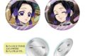 鬼滅の刃 すたんばっじセット 胡蝶しのぶ
アニメイトで
2026年10月下旬発売 鬼滅の刃 すたんばっじセット 胡蝶しのぶ
アニメイトで
2026年10月下旬発売