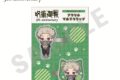 アニメ『呪術廻戦 だっこシリーズ アクリルマルチクリップ ミニキャラver.(狗巻棘(劇場版 呪術廻戦 0))
2026年06月発売
で取扱中 アニメ『呪術廻戦 だっこシリーズ アクリルマルチクリップ ミニキャラver.(狗巻棘(劇場版 呪術廻戦 0))
2026年06月発売
で取扱中