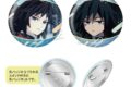 鬼滅の刃 すたんばっじセット 冨岡義勇
アニメイトで
2026年10月下旬発売 鬼滅の刃 すたんばっじセット 冨岡義勇
アニメイトで
2026年10月下旬発売