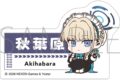 ブルーアーカイブ (ブルアカ) ご当地ステッカー/トキ
2026年12月4日発売
(アニメイト) ブルーアーカイブ (ブルアカ) ご当地ステッカー/トキ
2026年12月4日発売
(アニメイト)