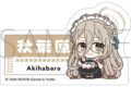 ブルーアーカイブ (ブルアカ) ご当地ステッカー/アカネ
2026年12月4日発売 ブルーアーカイブ (ブルアカ) ご当地ステッカー/アカネ
2026年12月4日発売