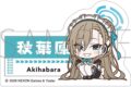 ブルーアーカイブ (ブルアカ) ご当地ステッカー/アスナ
2026年12月4日発売 ブルーアーカイブ (ブルアカ) ご当地ステッカー/アスナ
2026年12月4日発売