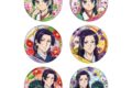薬屋のひとりごと フラワーモチーフVol.3 缶バッジ
2026年10月下旬発売
で取扱中 (アニメイト) 薬屋のひとりごと フラワーモチーフVol.3 缶バッジ
2026年10月下旬発売
で取扱中 (アニメイト)