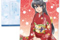 青春ブタ野郎はバニーガール先輩の夢を見ない クリアファイルG【再販】
2026年10月上旬発売
で取扱中 青春ブタ野郎はバニーガール先輩の夢を見ない クリアファイルG【再販】
2026年10月上旬発売
で取扱中