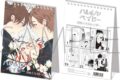 【カレンダー】ハレルヤベイビー 日めくりカレンダー 17枚綴り
2026年9月25日発売
で取扱中 【カレンダー】ハレルヤベイビー 日めくりカレンダー 17枚綴り
2026年9月25日発売
で取扱中
