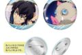 鬼滅の刃 すたんばっじセット 嘴平伊之助
アニメイトで
2026年10月下旬発売 鬼滅の刃 すたんばっじセット 嘴平伊之助
アニメイトで
2026年10月下旬発売