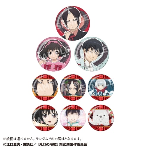 TVアニメ鬼灯の冷徹 トレーディンググリッター缶バッジ<全9種・ランダム>
アニメイトで
2026年10月中旬発売 TVアニメ鬼灯の冷徹 トレーディンググリッター缶バッジ<全9種・ランダム>
アニメイトで
2026年10月中旬発売