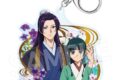 薬屋のひとりごと フラワーモチーフVol.3 アクリルキーホルダー 猫猫&壬氏B
アニメイトで
2026年10月下旬発売 薬屋のひとりごと フラワーモチーフVol.3 アクリルキーホルダー 猫猫&壬氏B
アニメイトで
2026年10月下旬発売
